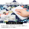 ワイドキッチンマット180 フローラ.|s2